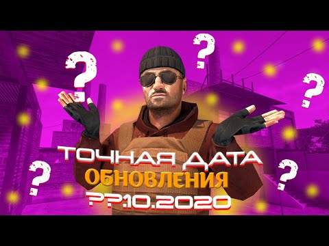 ВЕЛЯ СЛИЛ ОБНОВЛЕНИЕ 0.14.0 В СТАНДОФФ 2 | ОБНОВЛЕНИЕ 0.14.0 УЖЕ СЕГОДНЯ В СТАНДОФФ 2 | СЛИВ 0.14.0