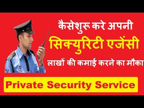 download lagu mp3 mp4 Security Agency Registration Procedure In Maharashtra, download lagu Security Agency Registration Procedure In Maharashtra gratis, unduh video klip Security Agency Registration Procedure In Maharashtra