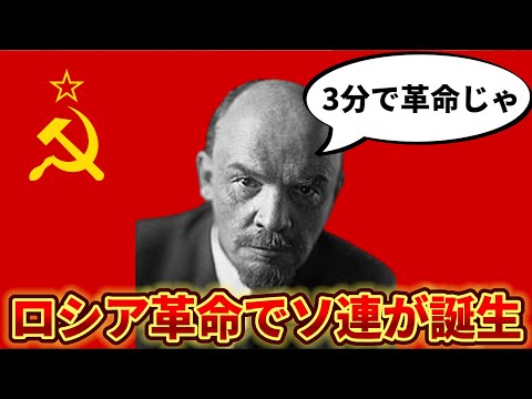 「project1917」は十月革命を若者に説明する