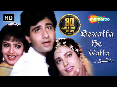 download lagu mp3 mp4 Bewafa Se Wafa, download lagu Bewafa Se Wafa gratis, unduh video klip Bewafa Se Wafa