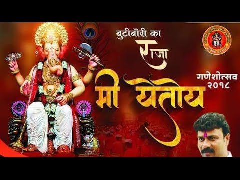 aniket shahare aala aala raja..