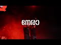 ARJN X KDS X RONN NERA Official Lyrical Video MONEY VERSE RECORDS LATEST MALAYALAM RAP SONG