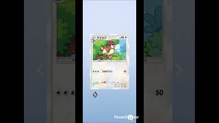 【ポケポケ】毎日ガチャ⭐️サンダー #pokemon #ポケカ再販最新情報 #pokemoncards #おれポケ #pokemontcg #pokemongo