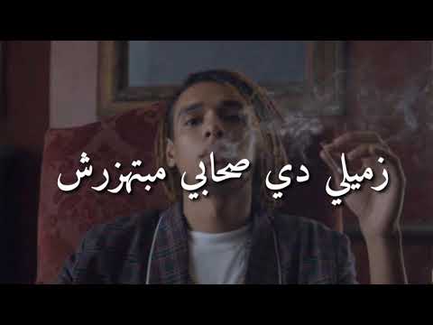 Paplo dinamit lyrics الكلمات بابلو مع ملوتوف ديناميت