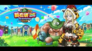 心珠S＋キャンペーンぶん回すぞ！！！！！【ドラゴンクエストウォーク】