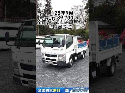 動画: 外装・内装フレーム