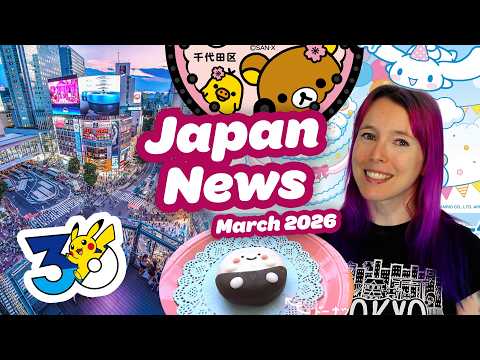 What's New in Japan 🌱 Spring 2026 🗾 Travel Updates, Events, Exhibitions & more