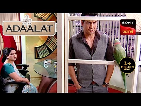 Adaalat | আদালত | Ep 52 | 15 Nov 2023 | Full Episode