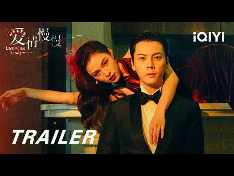 Love Kills Slowly | When Love Becomes A Cage, Can They Find The Courage To Break Free?💔 | iQIYI