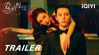 Love Kills Slowly 爱情慢慢| When Love Becomes A Cage, Can They Find The Courage To Break Free?💔 | iQIYI