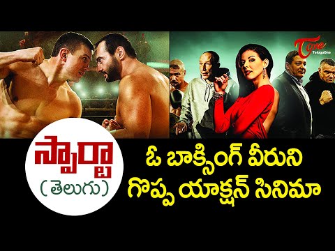 TeluguOne.com: TeluguOne Free Telugu Movies | Free Telugu Movies | HD