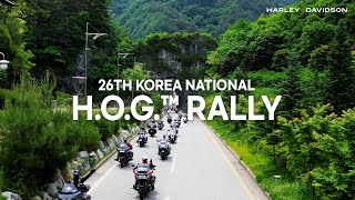 26회 코리아 내셔널 호그 랠리