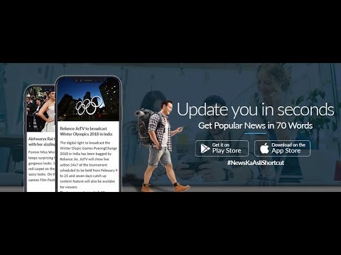 Shortpedia - Latest Short News video thumbnail