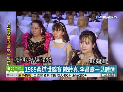 「愛的迫降」真人版結婚 華視獨家紀錄