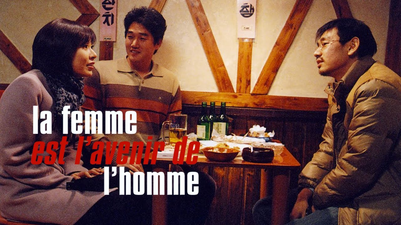 Miniature de la vidéo LA FEMME EST L'AVENIR DE L'HOMME - Bande Annonce VOST du film La femme est l'avenir de l'homme