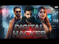 Digital Hacker South Movie Hindi Dubbed Unni Mukundan Mahima Nambiar Action Movie साउथ म�
