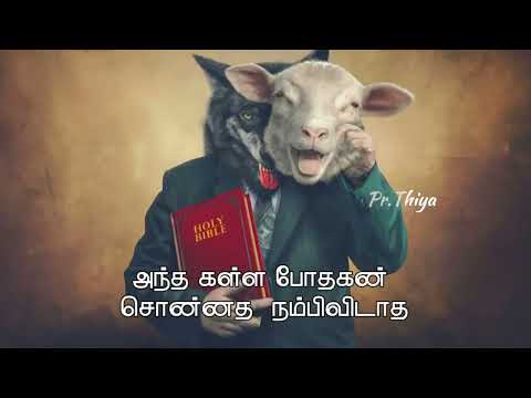 Latest Christian Songs