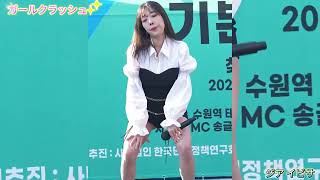 ガールクラッシュ ジア イビサ