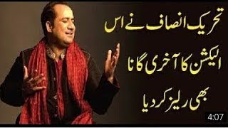 Jo Qaid Mein The Sare Parinde By Rahat Fateh Ali K