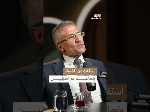 اليمن بودكاست