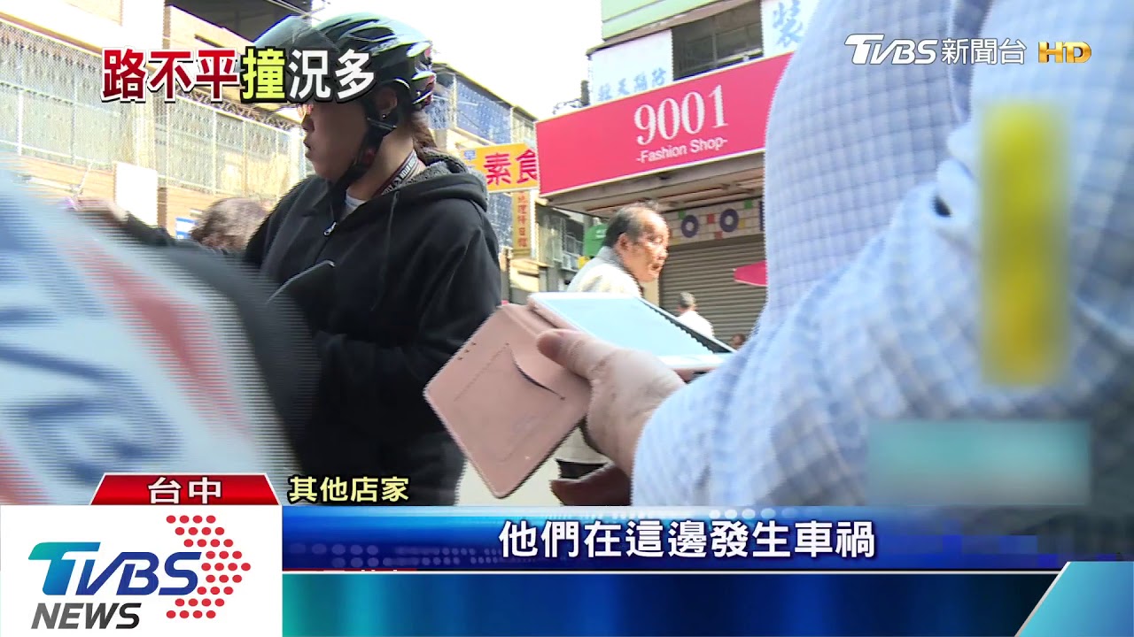 鋪柏油路不平！　男大生騎車闖撞車釀2傷