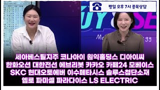 바이앤셀106회260120
