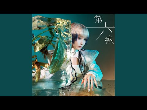 Muteking the Dancing Hero Ms.CONTROL Reol