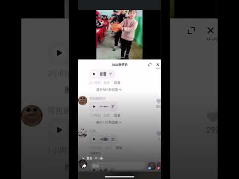 8減1是什麼梗