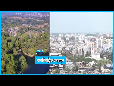 সৌন্দর্য হারাচ্ছে বন্দরনগরী