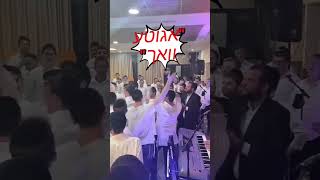 מתחילים שבוע באנרגיות dj יחיאל שטיין & שרולי ויינברגר #music