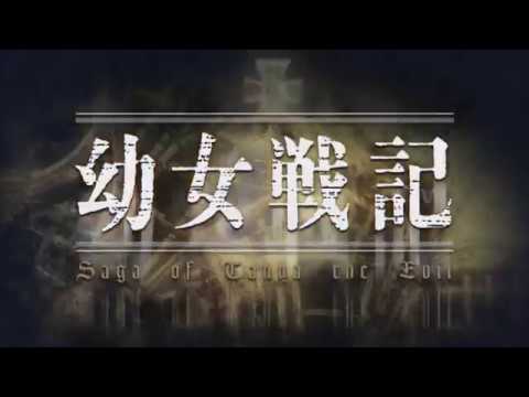 Youjo Senki : Borderland (J O R M U N G A N D OPENING)