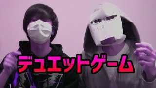 即興で一緒に歌うゲームやってみた！