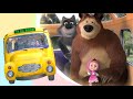 TaDaBoom English Wheels On The Bus Nursery Rhymes For Kids Masha And The Bear