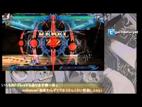 BBCP 1.1 5/16/2014 Galileo (Litchi) On Netplay Part 1/6