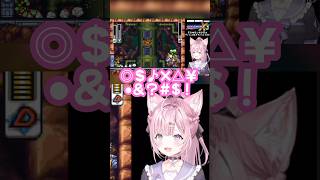 【ホロライブ切り抜き博衣こより】大発狂ボスに敗北して昇天してしまう博衣こより#ホロライブ切り抜き #ホロライブ#博衣こより