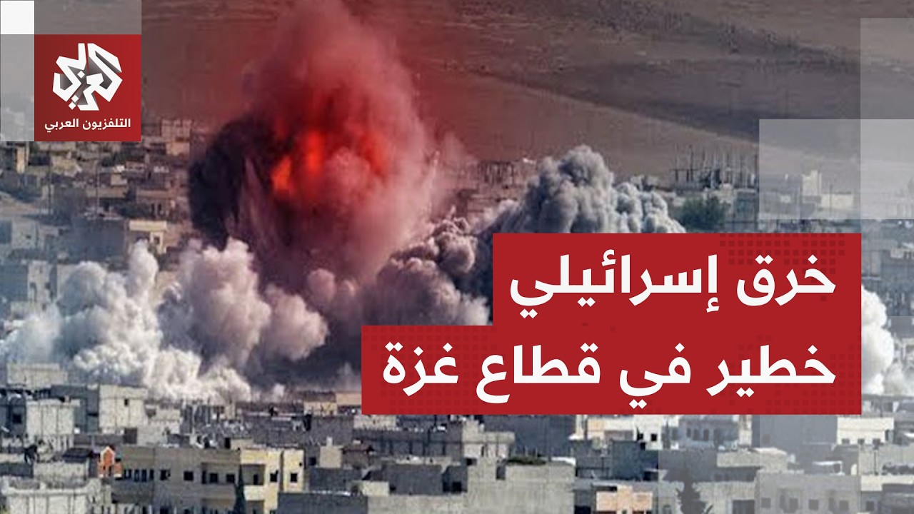 جيش الاحتلال الإسرائيلي ينسف منازل داخل الخط الأصفر على طول قطاع غزة ويحرك ا?