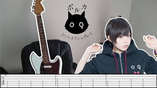[TABS] Polkadot Stingray【Telecaster Stripes intro】Guitar Cover/Tutorial