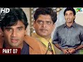 Gopi Kishan 1994 Suniel Shetty Karisma Kapoor Shilpa Shirodkar Part 07