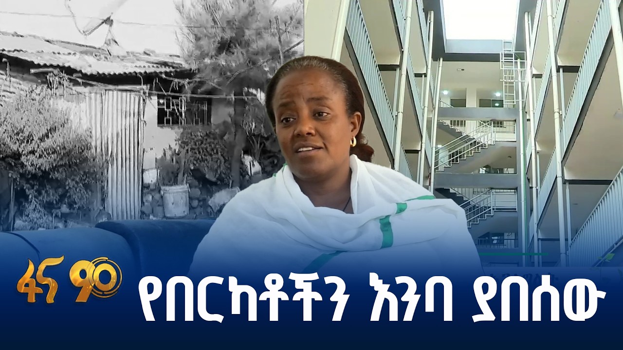 ባሕል የሆነው የበጎ ፈቃድ አገልግሎት