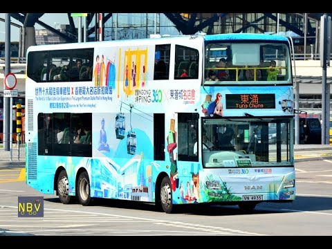 NLB MDR15@ B4 大橋香港口岸↺機場（客運大樓）