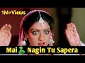 Mai nagin tu sapera hindi old song remix by dj manish