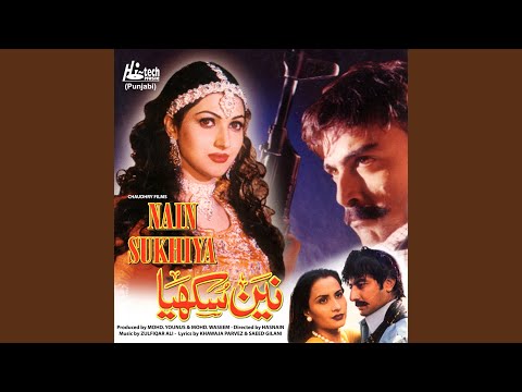 Puthiyan Sidhiyan Gallan