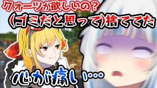 【マイクラIDサーバー】カエラの大富豪っぷりにハートブレイクするサメちゃん【ホロライブID切り抜き/カエラ・コヴァルスキア/がうるぐら/日本語翻訳】