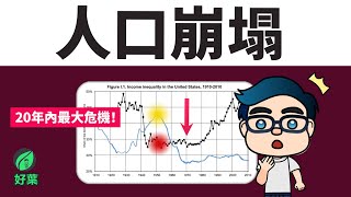 Re: [請益] 房蟲跟炒房的定義是什麼？