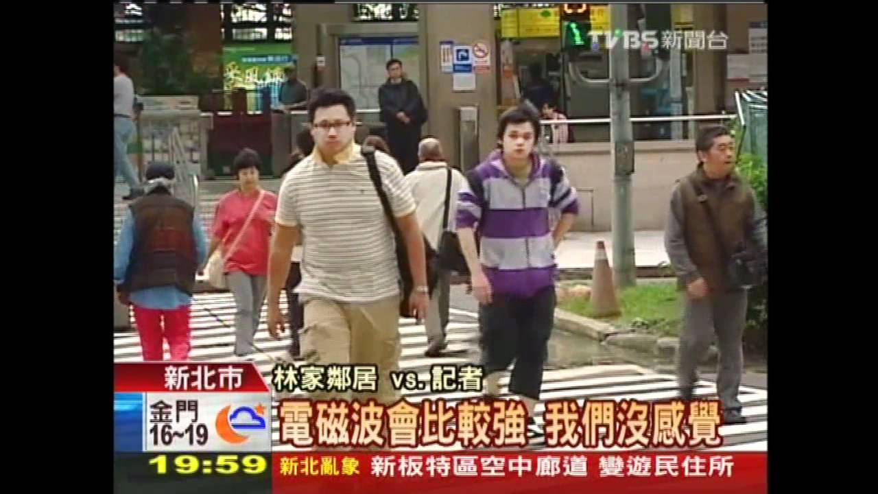 〈獨家〉林瑞雄寢室遭攻擊? 鄰居無感電磁波