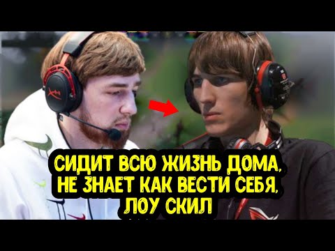 LWP | Новый конфликт Cooman vs Illidan; Yatoro про LGD; Korb3n про готовность Team Spirit к DPC