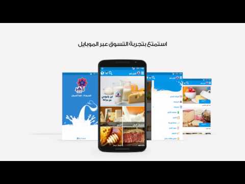 ألبان زاهر ‎ Video