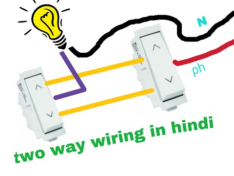 Two way switch wiring in hindi