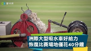 [閒聊] 吸水車很貴嗎？