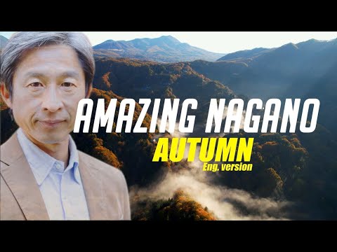 Amazing NAGANO -Autumn- LongVersion（English）